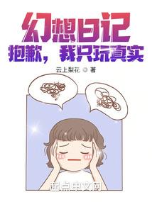 醉美红颜