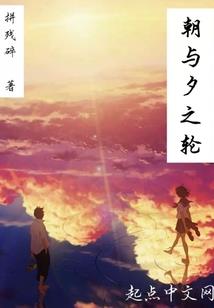 镜花水月之人在征途