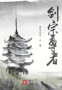 宙眼传说