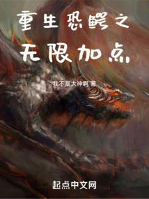 穿越斗罗后火影乱入