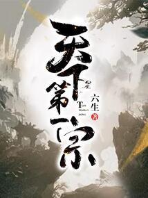 冰澜之巅
