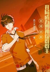 纵享天下
