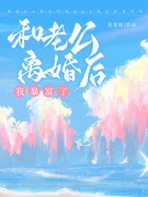 绝世管家婆