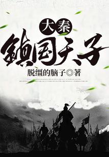 捡到一只小病娇