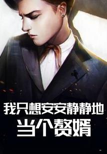 末法尊者