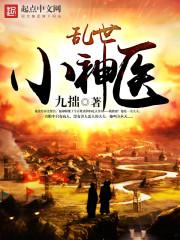 你当像勇者翻过群山
