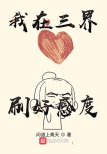 旋风百草之璀璨恋痕