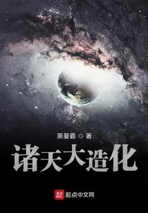 绝地重生女王：男神在怀