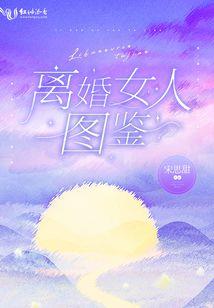 人在循环：刚在退婚就被推上皇位
