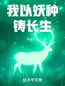 最强庄主