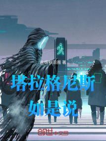系统：我要你无敌