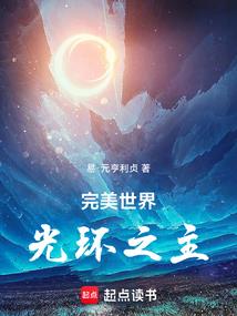 良渚遗魂