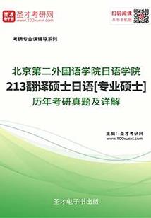 卿本为魔，奈何修仙