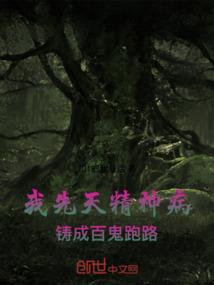 一世菩提二世魔