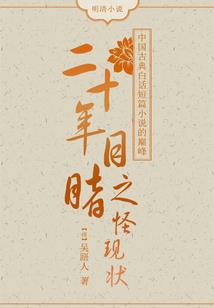 王爷请吃饭