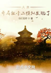 战南洋(合作)