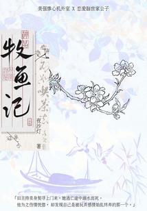 破晓的葬魂歌