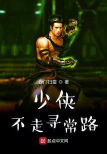布衣修神路