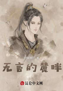 夜媚觞