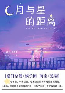 大魔主传说