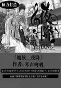 梦破天命