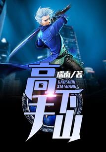 兽行诸天
