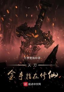 洪荒：三霄屠圣之事无法隐瞒