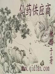 谭爱，最是年少轻狂时