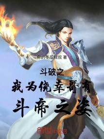 现实短篇