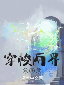 当青春落幕的时候