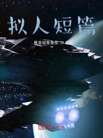 黑执事之执事变萌娃