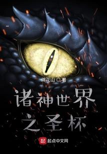 从死神开始全知全能