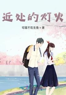那一日的完美