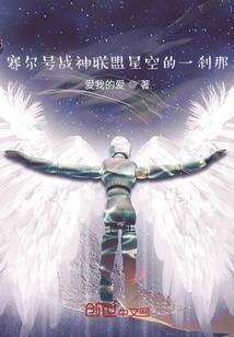 雌性野兽