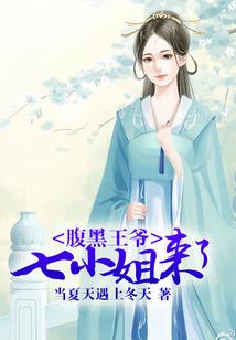 造巅峰问神魔