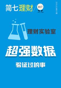 余光有你魏来可期
