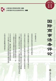 炎鸣诀