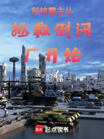 异世幻想