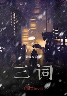 北境女皇