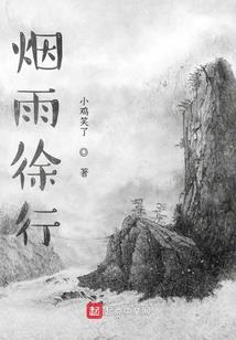 所为伊人：掠心楚少太难缠