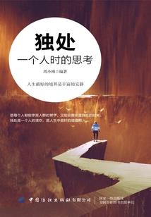 异界之超越极限