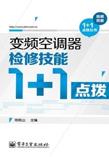 我家女友很极品