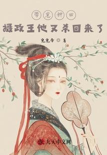 重生之以安以仁