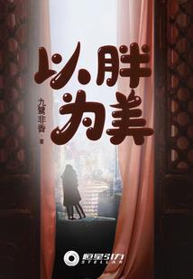 尘柳