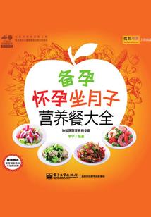 鬼帝夫人不好惹