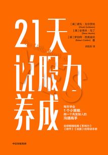 愿，魂梦九生