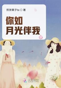 元素魂甲