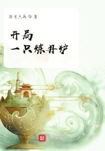 饺子爱情故事