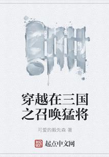 的女人