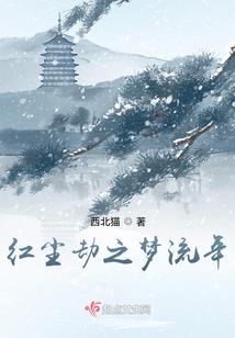 重生影后好难追